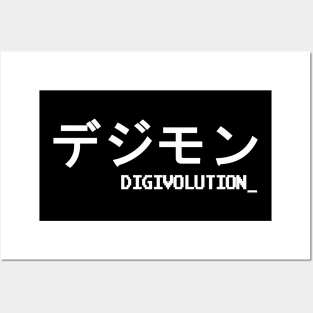 Digivolution White Posters and Art